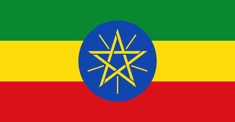 আবারও গৃহযুদ্ধের দিকে ইথিওপিয়া